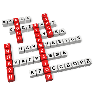 Поиск слова